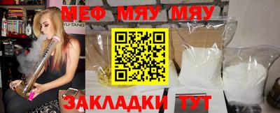 кокаин Мариинск