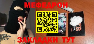 эйфоретик Моздок