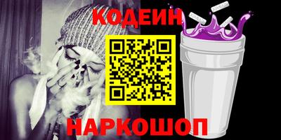 молекула духа Можайск