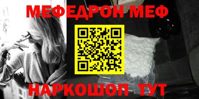 молекула духа Можайск