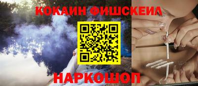 эйфоретик Моздок