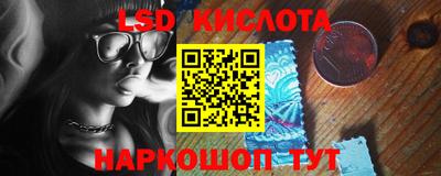 молекула духа Можайск