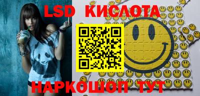 эйфоретик Моздок