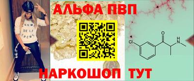 а пвп мука Малгобек