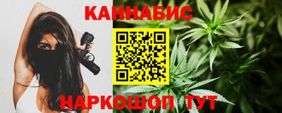 кокаин Мариинск
