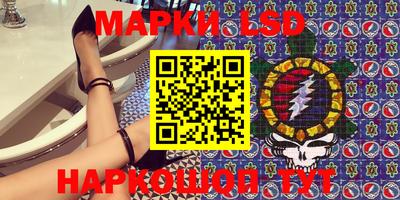 молекула духа Можайск