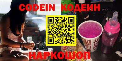 кокаин Мариинск