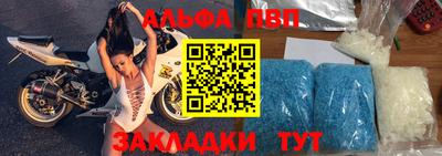 а пвп мука Малгобек