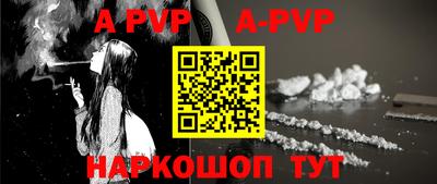 кокаин Мариинск