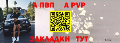 эйфоретик Моздок