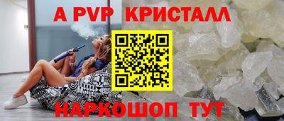 кокаин Мариинск