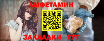 а пвп мука Можга