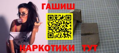 а пвп мука Малгобек
