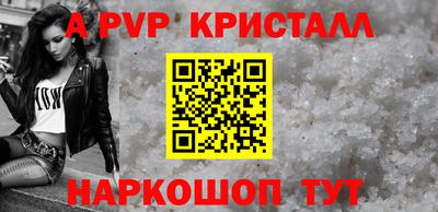 кокаин Мариинск