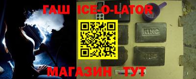 кокаин Мариинск
