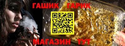 а пвп мука Малгобек