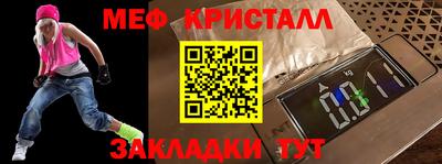 кокаин Мариинск