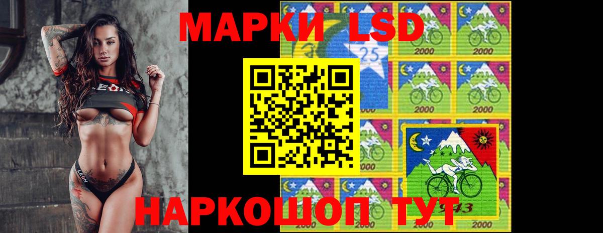 ЛСД экстази кислота  Вход с VPN  Губкин 