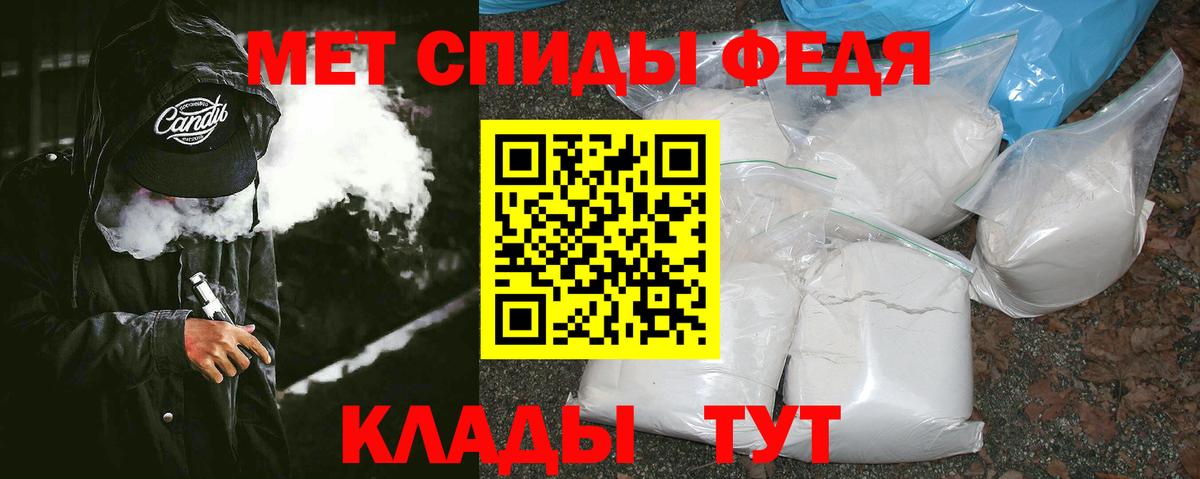 МЕТАМФЕТАМИН Декстрометамфетамин 99.9%  Вход с VPN  Губкин  МЕТАМФЕТАМИН Декстрометамфетамин 99.9% 