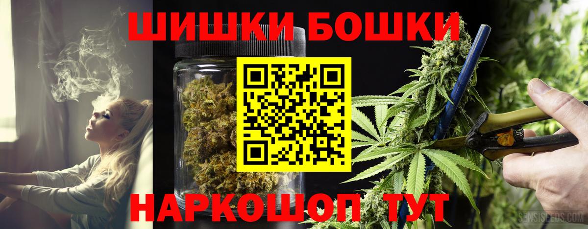 Бошки Шишки LSD WEED  Вход с VPN  Губкин  Марихуана ГИДРОПОН  МАРИХУАНА планчик 