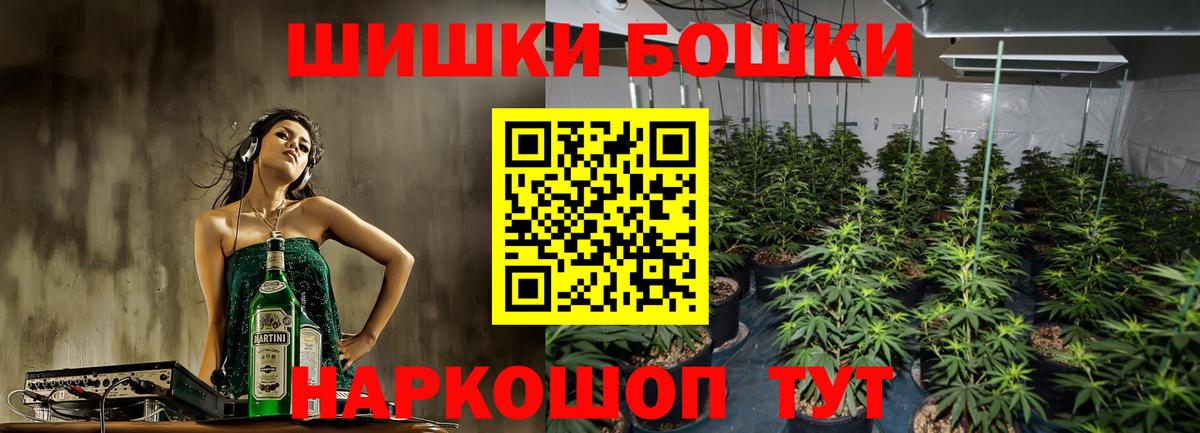 Канабис тримм Губкин